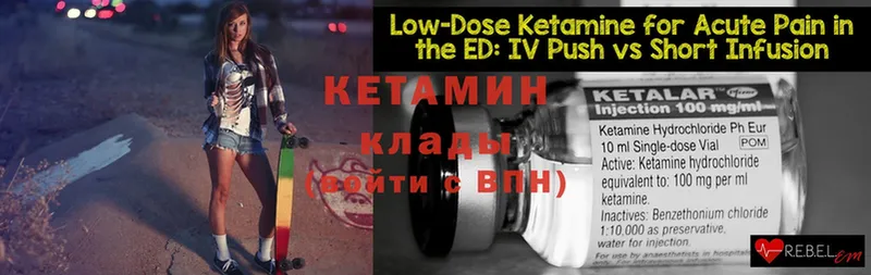 кракен ссылки  Пыталово  Кетамин ketamine  как найти  