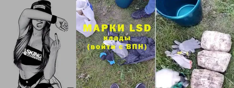 blacksprut онион  закладки  Пыталово  LSD-25 экстази ecstasy 