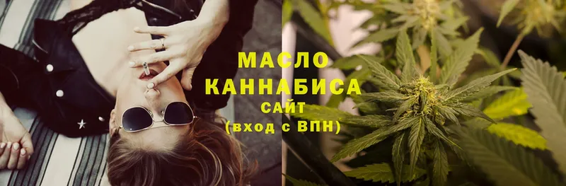 KRAKEN ССЫЛКА  Пыталово  ТГК гашишное масло 