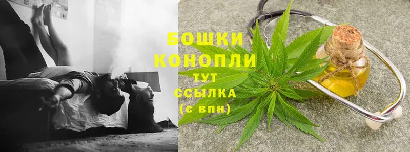 ОМГ ОМГ маркетплейс  цена   Пыталово  Бошки марихуана White Widow 